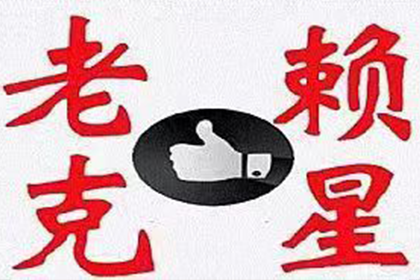 股东不履行出资义务是否构成违法？